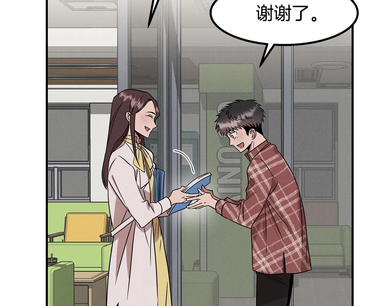 第22话 邪恶的俊赫 第28页