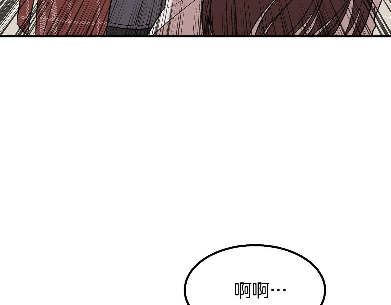 第22话 邪恶的俊赫 第38页