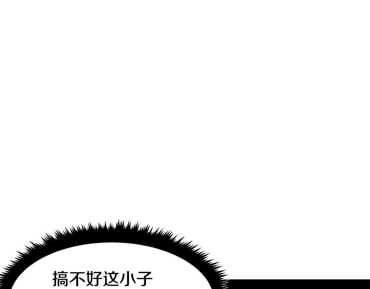 第22话 邪恶的俊赫 第64页