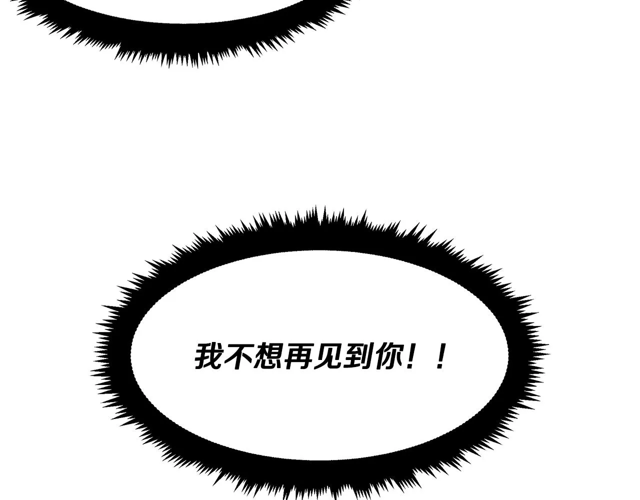 第22话 邪恶的俊赫 第91页