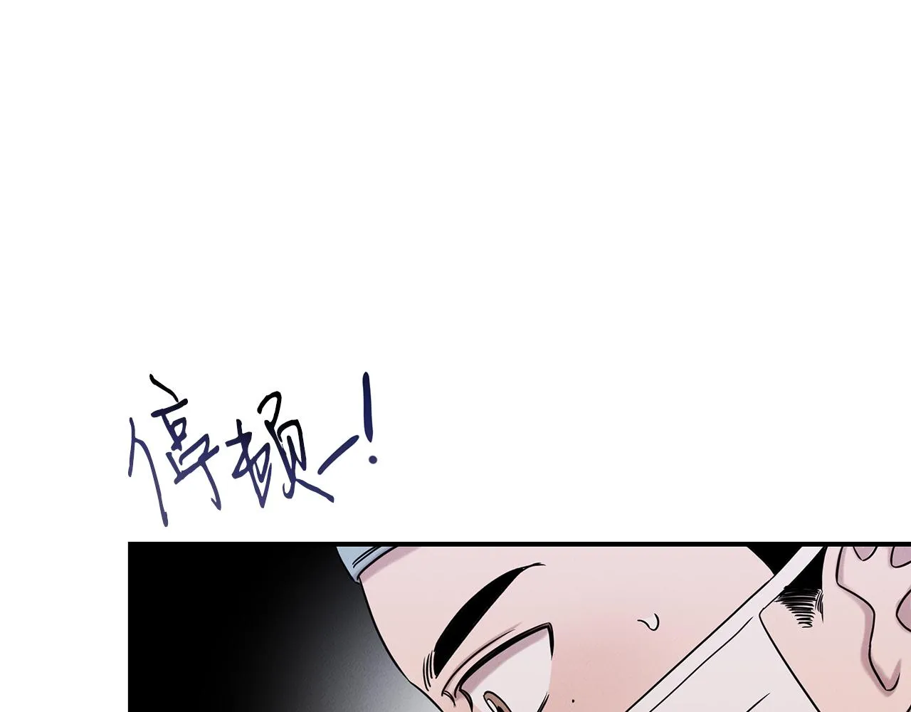 第22话 邪恶的俊赫 第104页