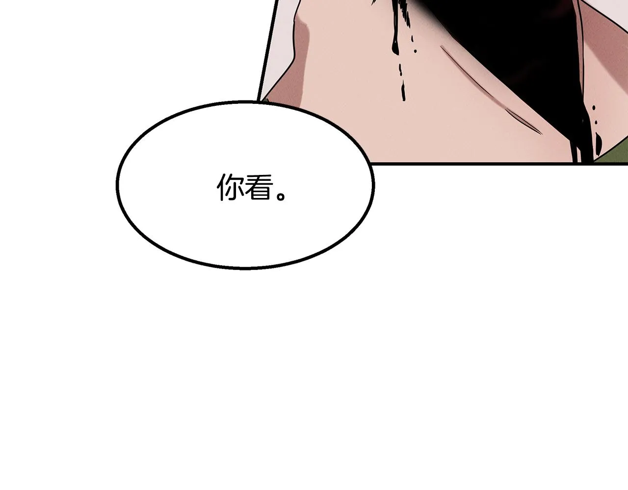 第22话 邪恶的俊赫 第109页