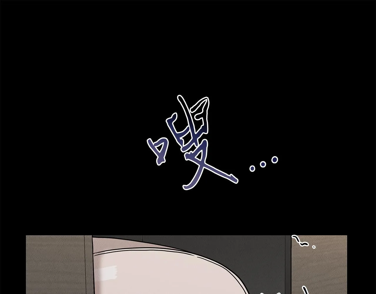 第22话 邪恶的俊赫 第121页