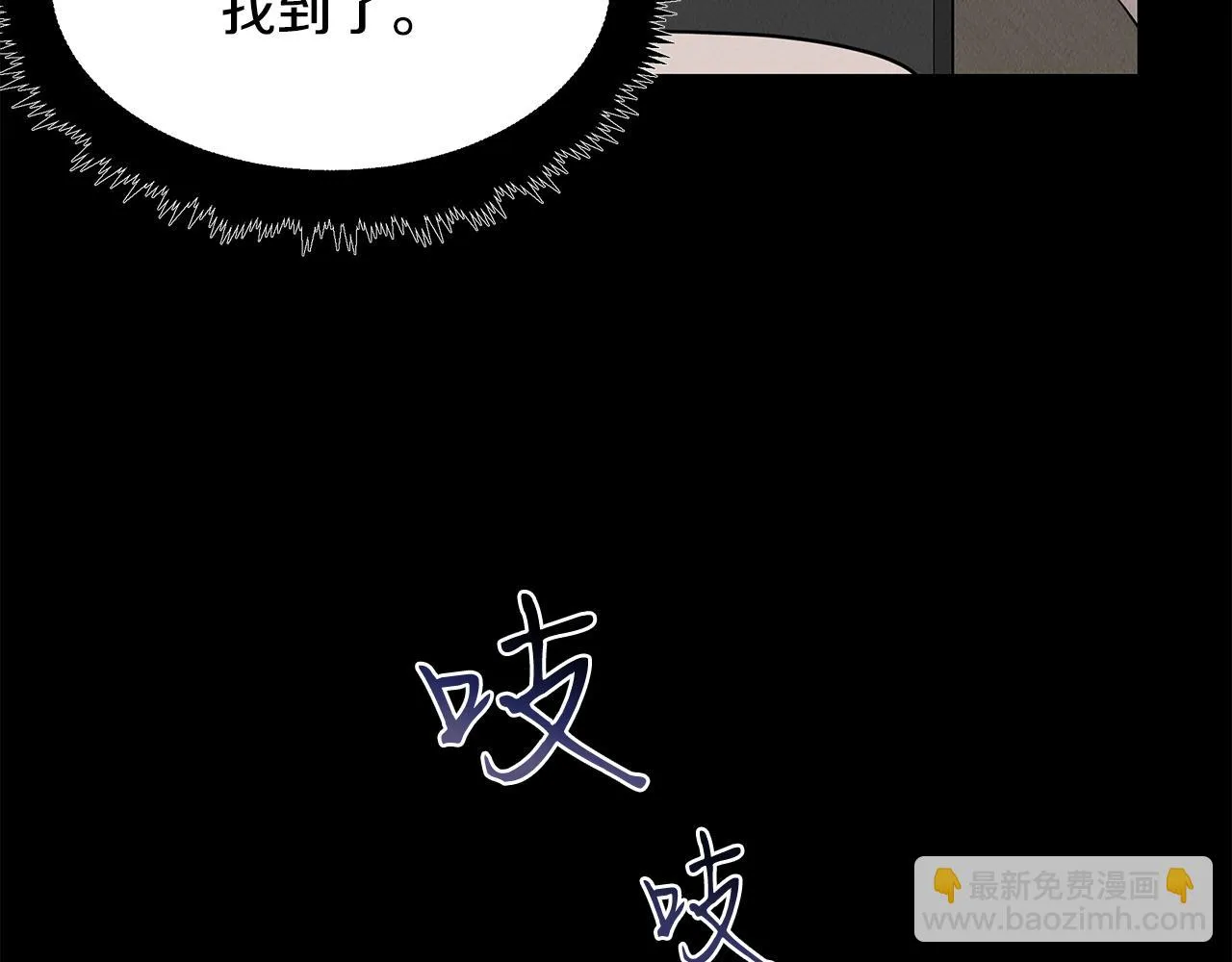 第22话 邪恶的俊赫 第123页