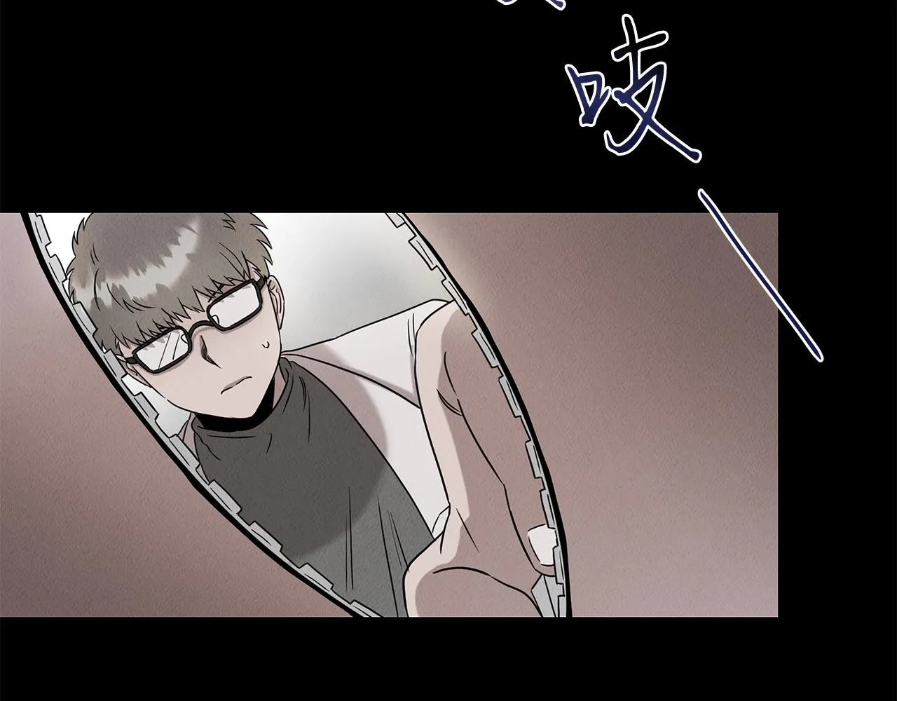 第22话 邪恶的俊赫 第124页