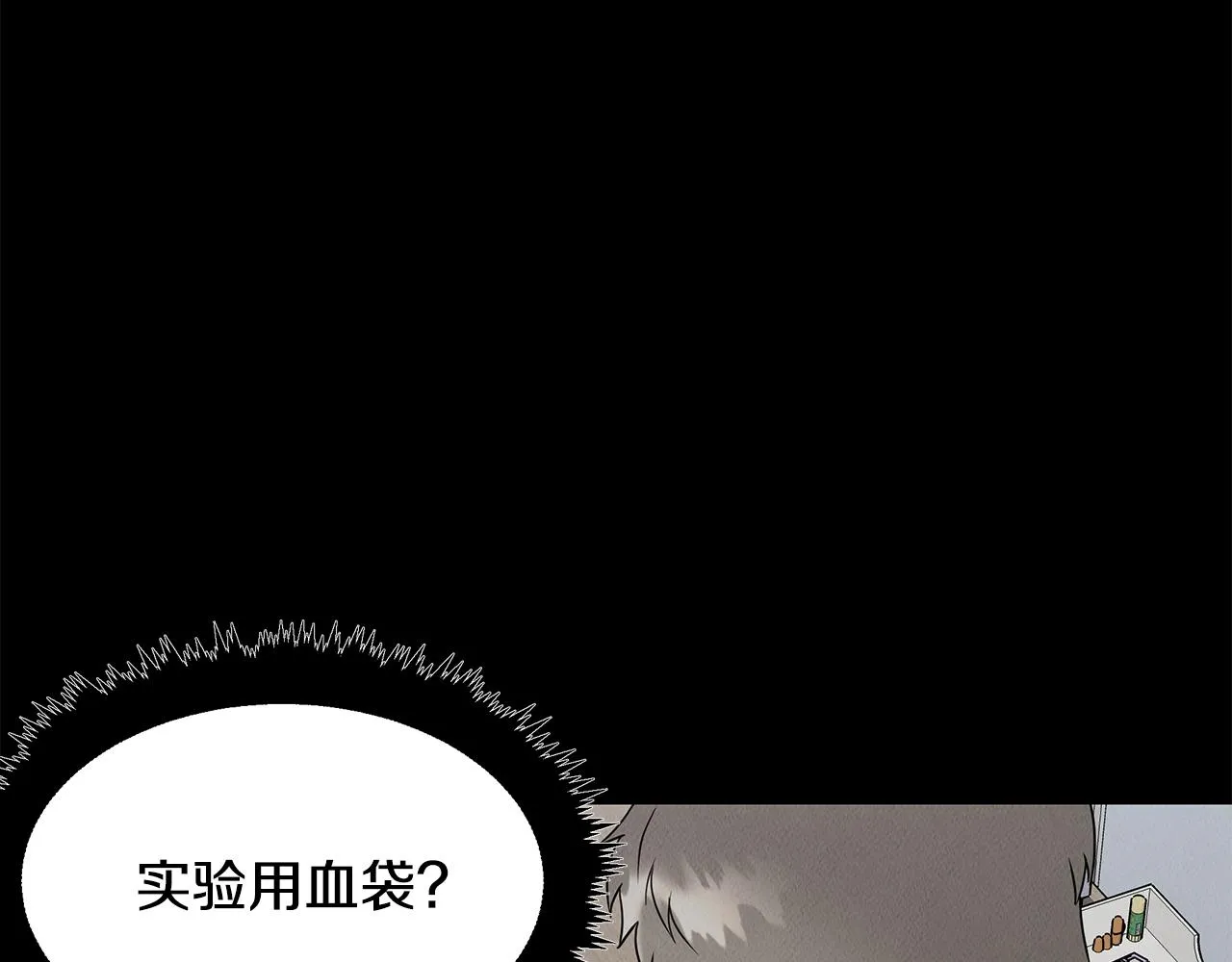 第22话 邪恶的俊赫 第125页