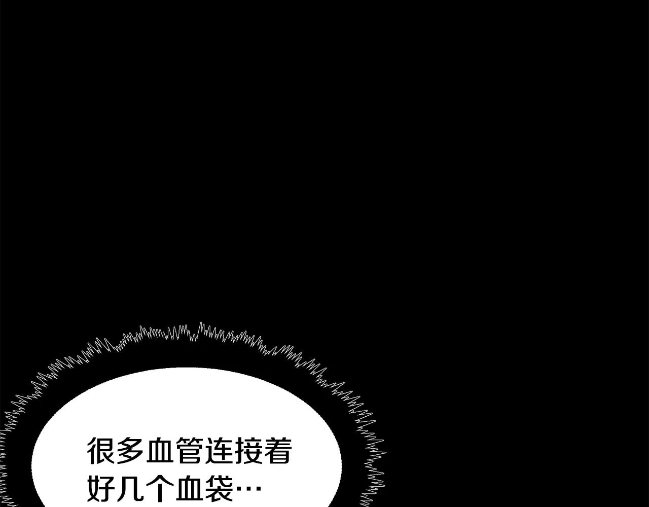 第22话 邪恶的俊赫 第127页