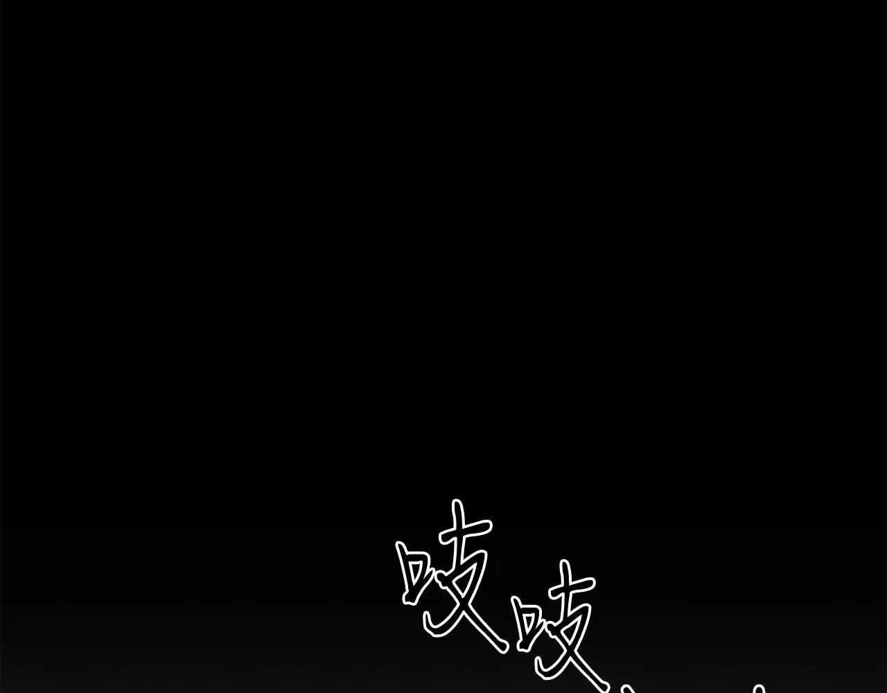 第22话 邪恶的俊赫 第132页