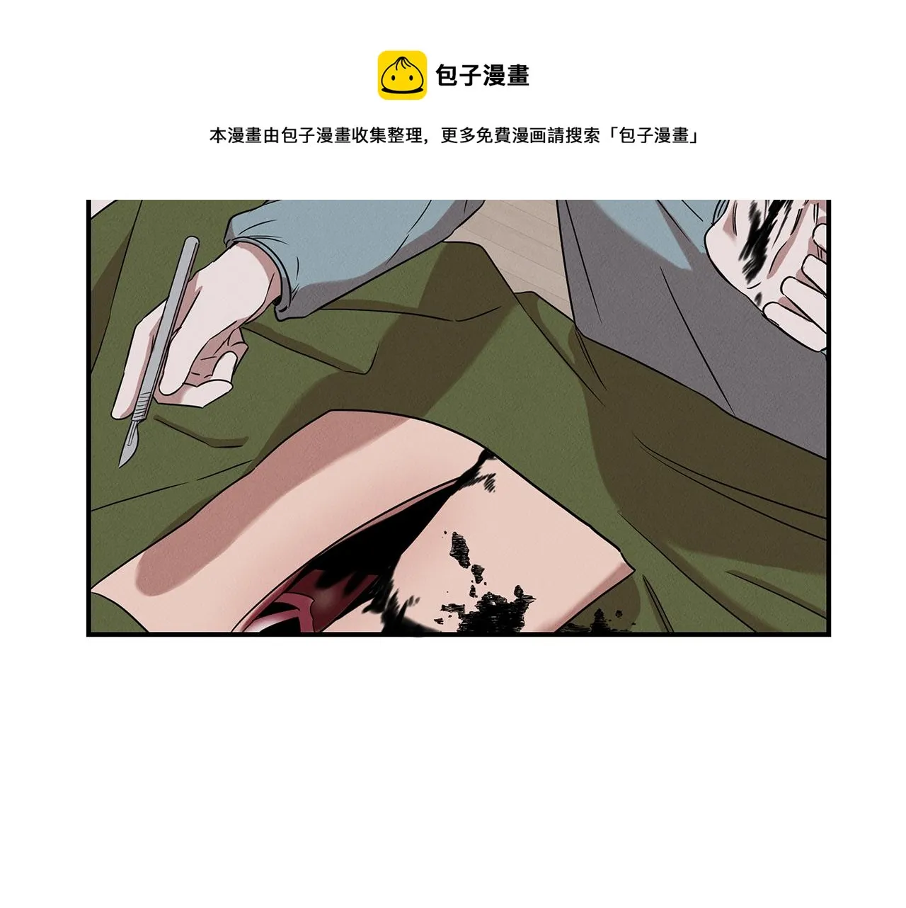 第22话 邪恶的俊赫 第146页