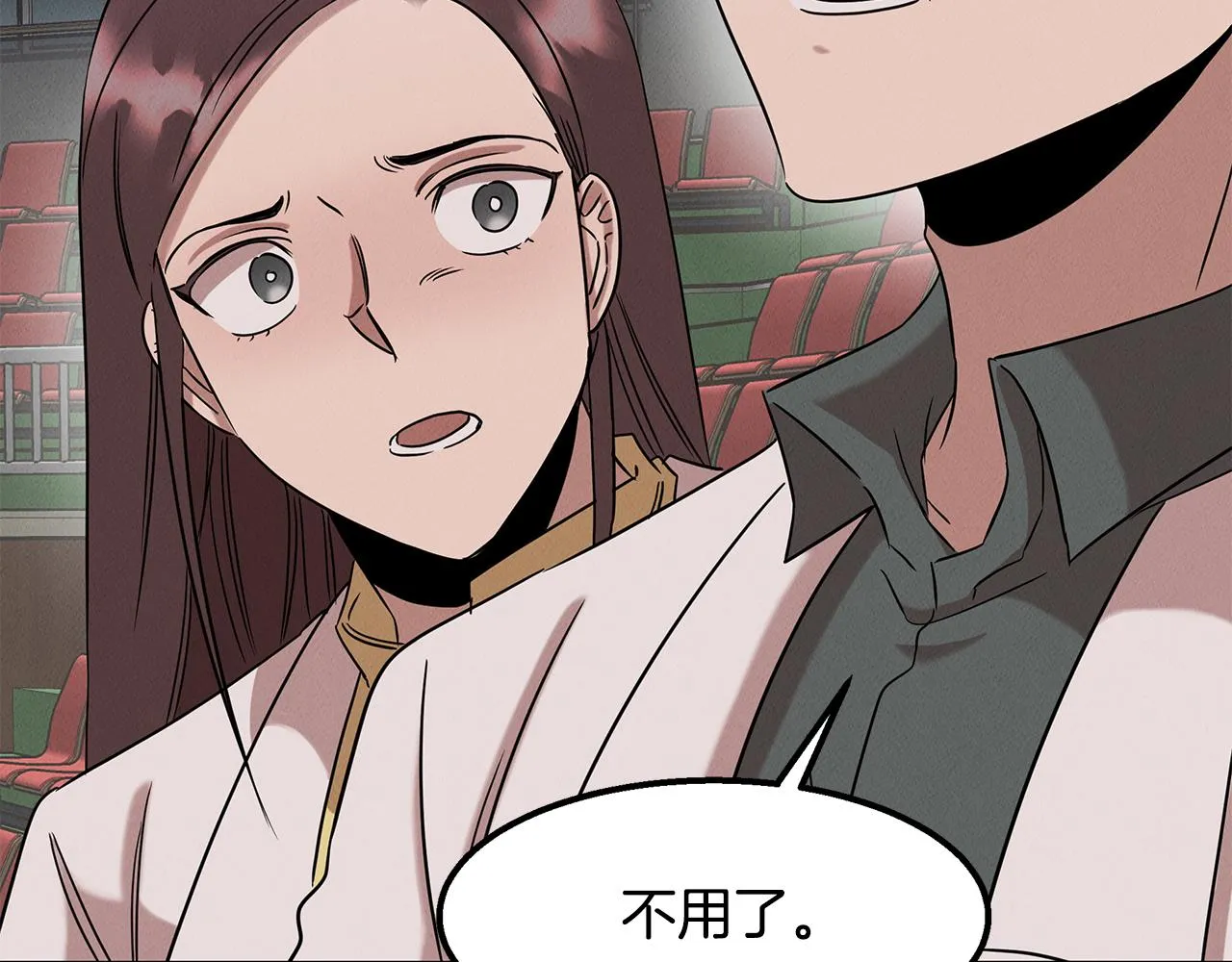 第22话 邪恶的俊赫 第158页