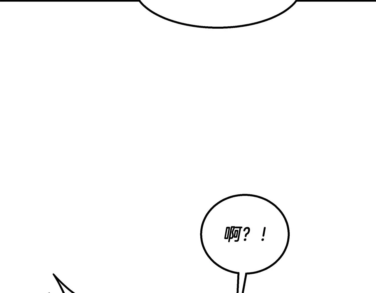 第22话 邪恶的俊赫 第159页