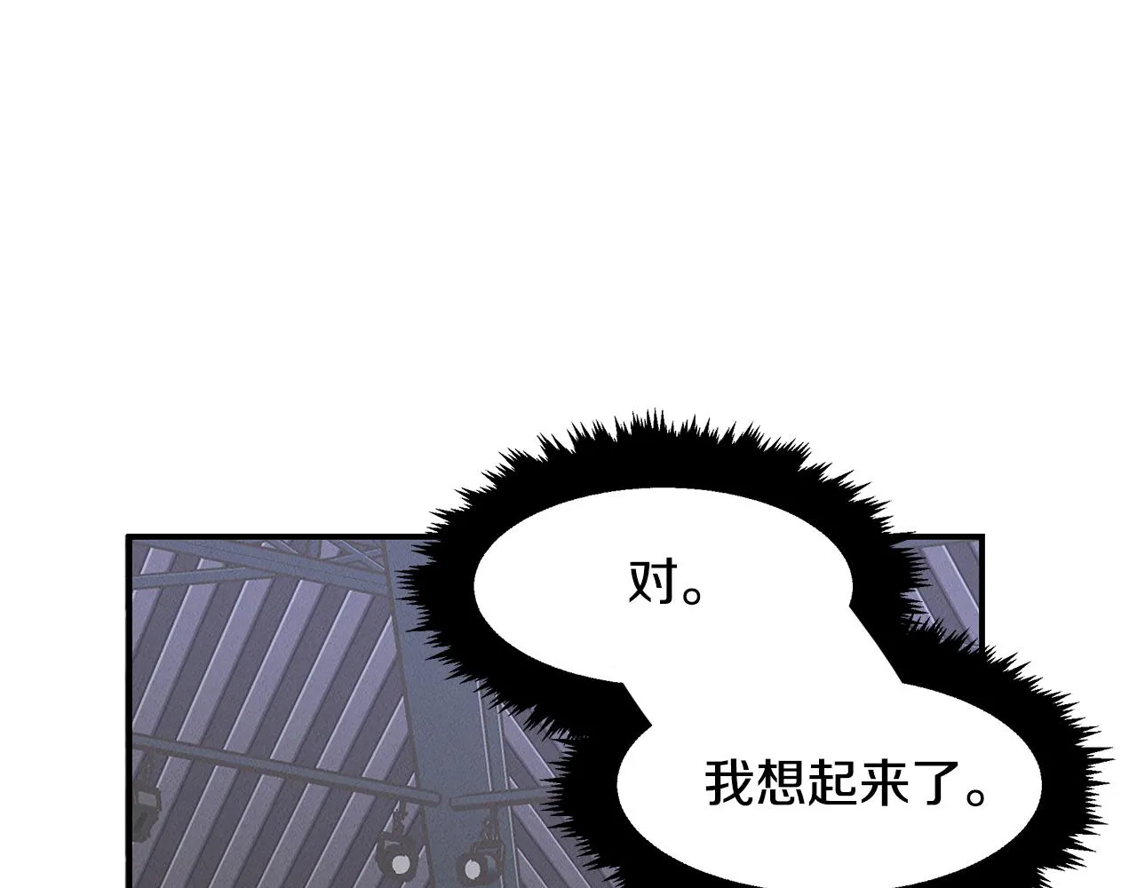 第22话 邪恶的俊赫 第189页