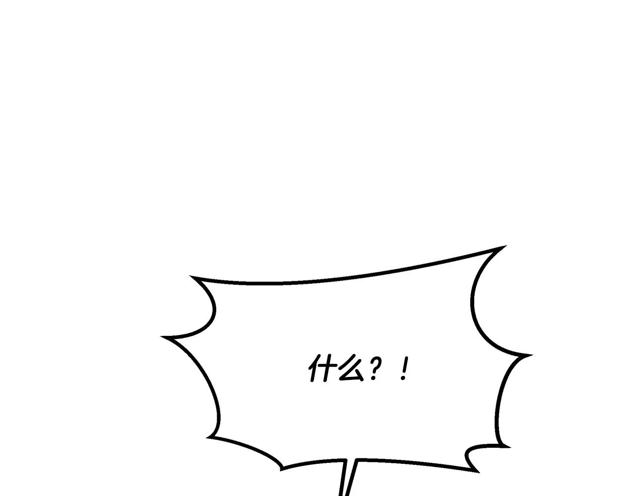 第22话 邪恶的俊赫 第198页