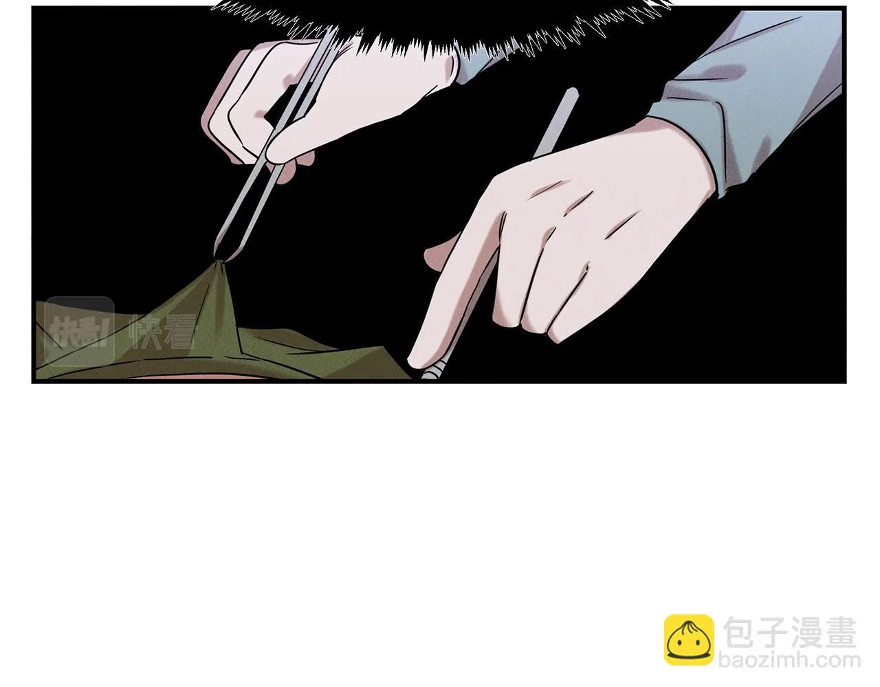 第23话 武辰的逆袭 第2页