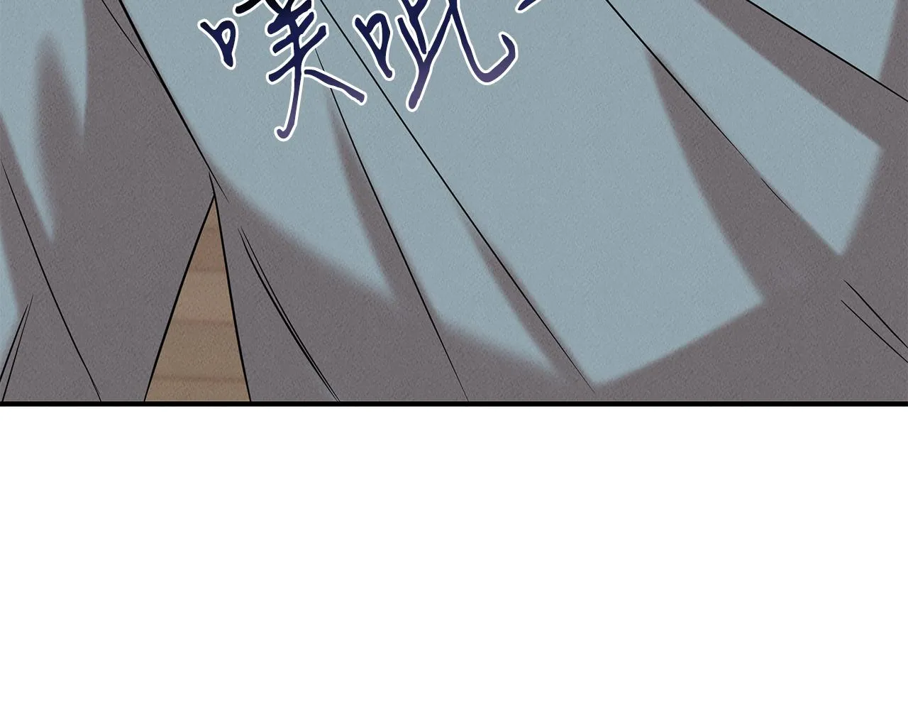 第23话 武辰的逆袭 第38页