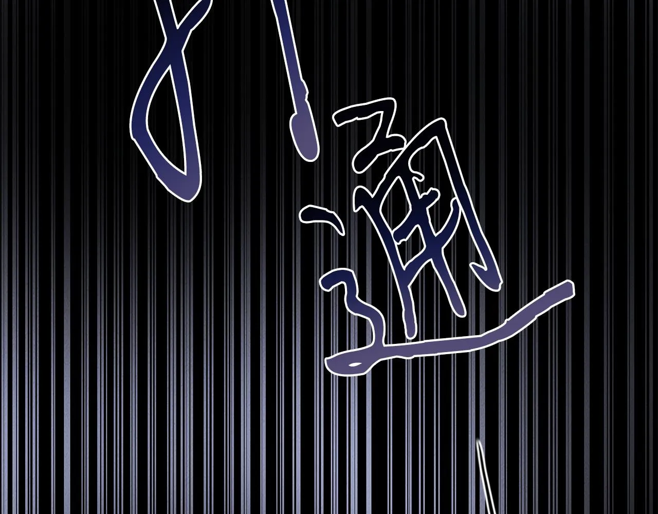 第23话 武辰的逆袭 第45页