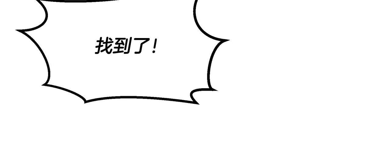 第23话 武辰的逆袭 第65页