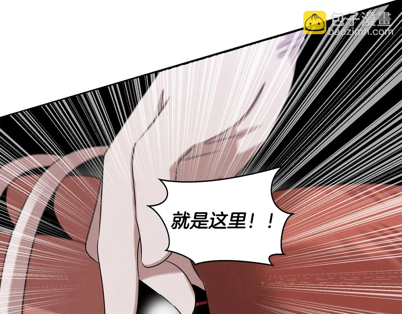 第23话 武辰的逆袭 第67页