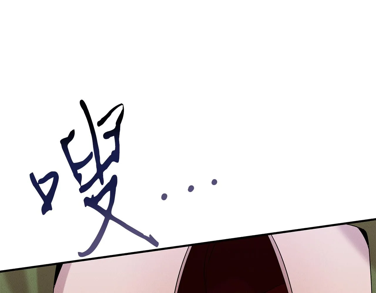 第23话 武辰的逆袭 第72页