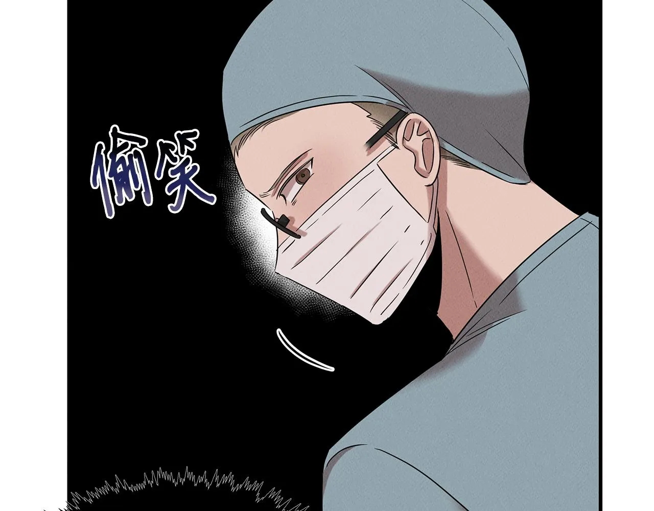 第23话 武辰的逆袭 第94页