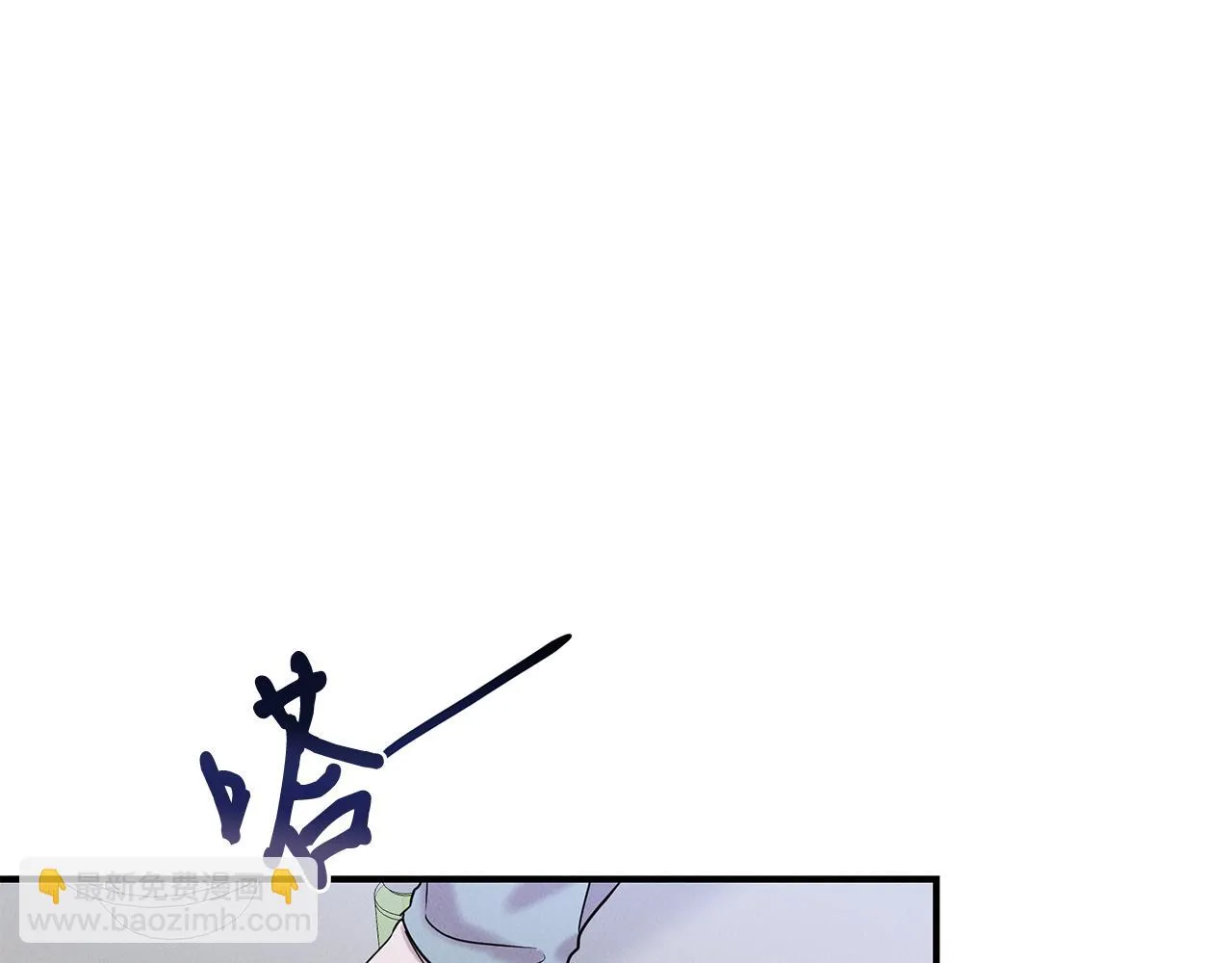 第23话 武辰的逆袭 第140页