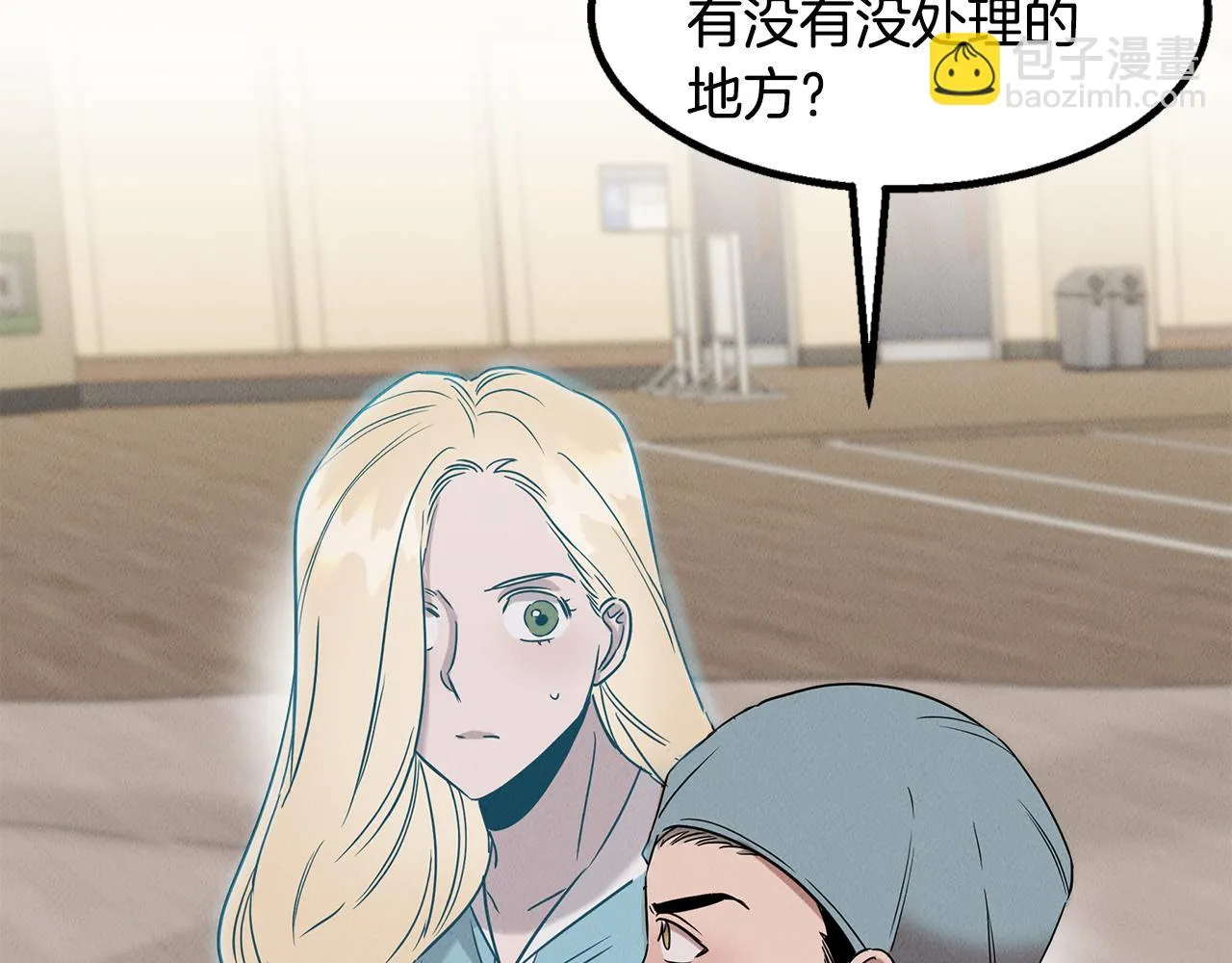 第23话 武辰的逆袭 第146页