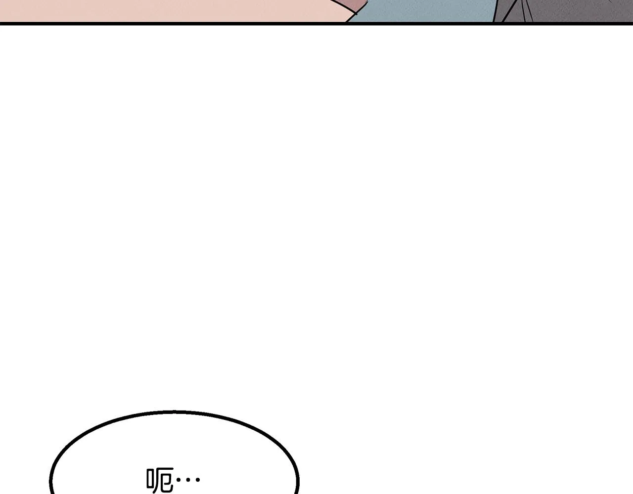 第23话 武辰的逆袭 第148页