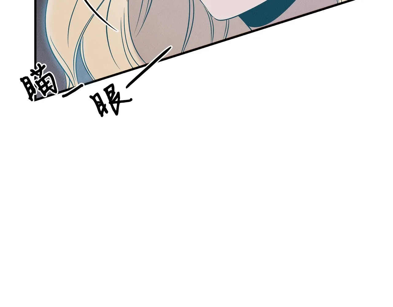 第23话 武辰的逆袭 第150页