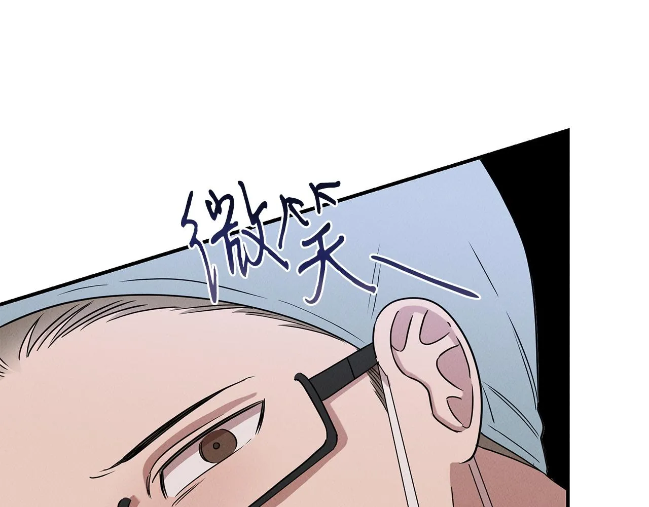 第23话 武辰的逆袭 第151页