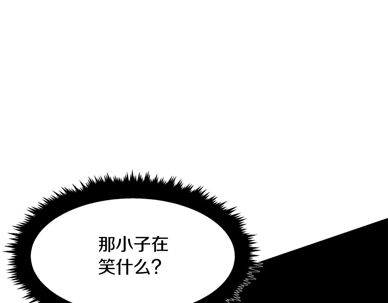 第23话 武辰的逆袭 第153页