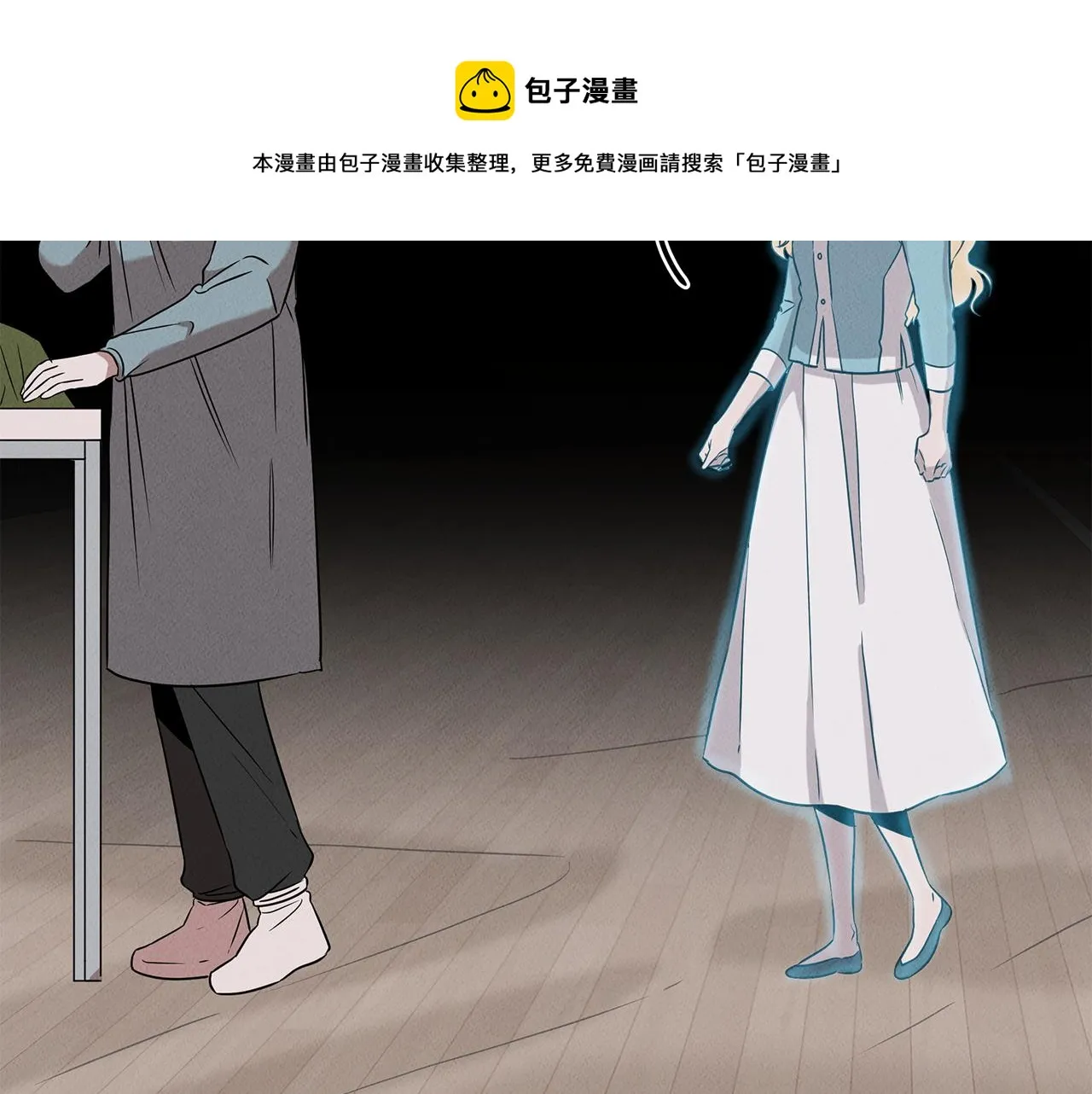 第23话 武辰的逆袭 第155页