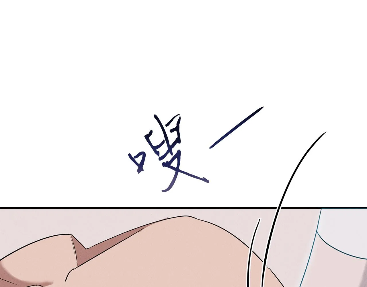 第23话 武辰的逆袭 第157页