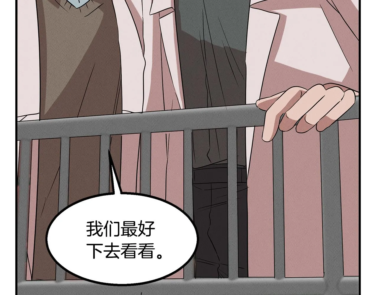 第23话 武辰的逆袭 第176页