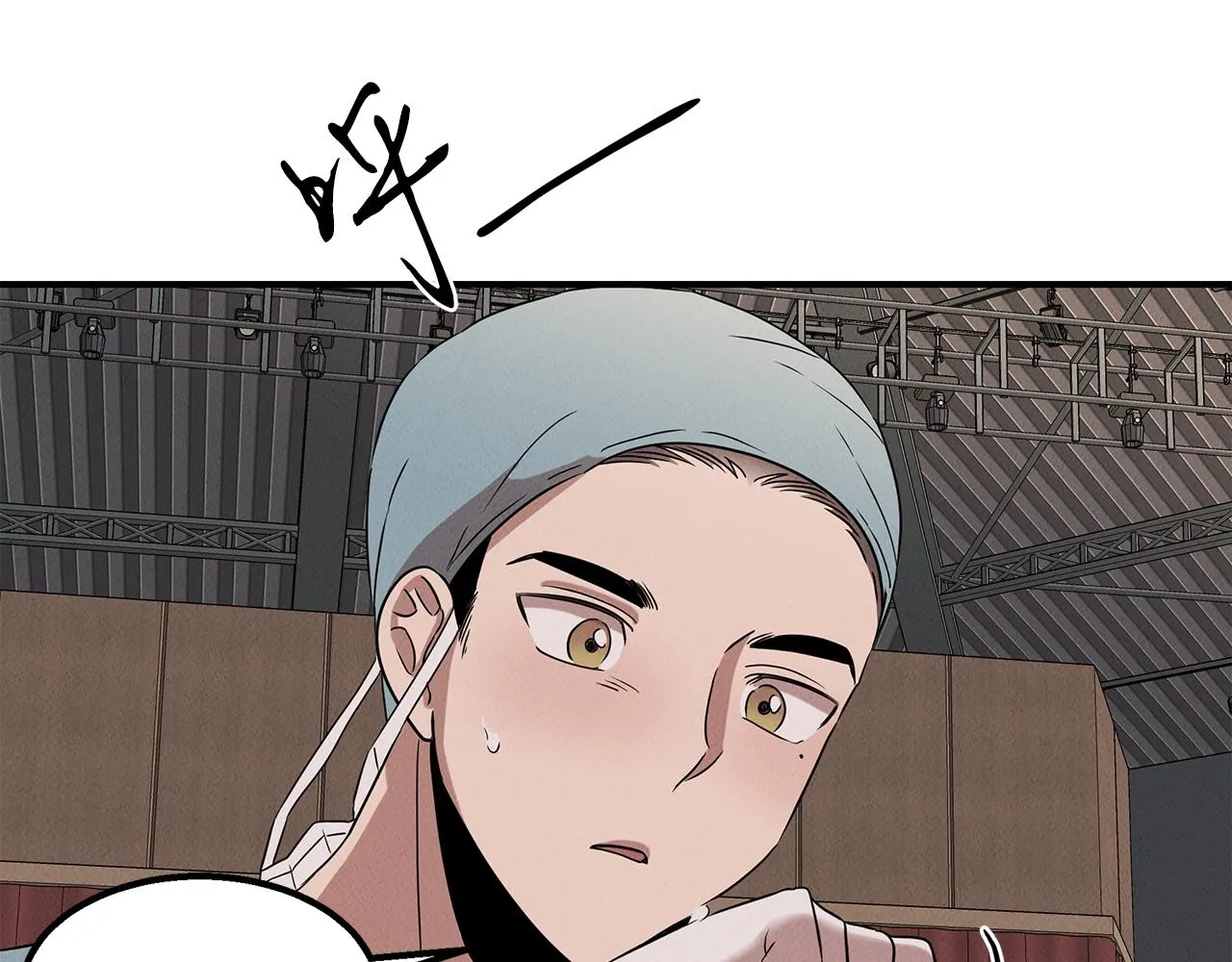 第23话 武辰的逆袭 第179页