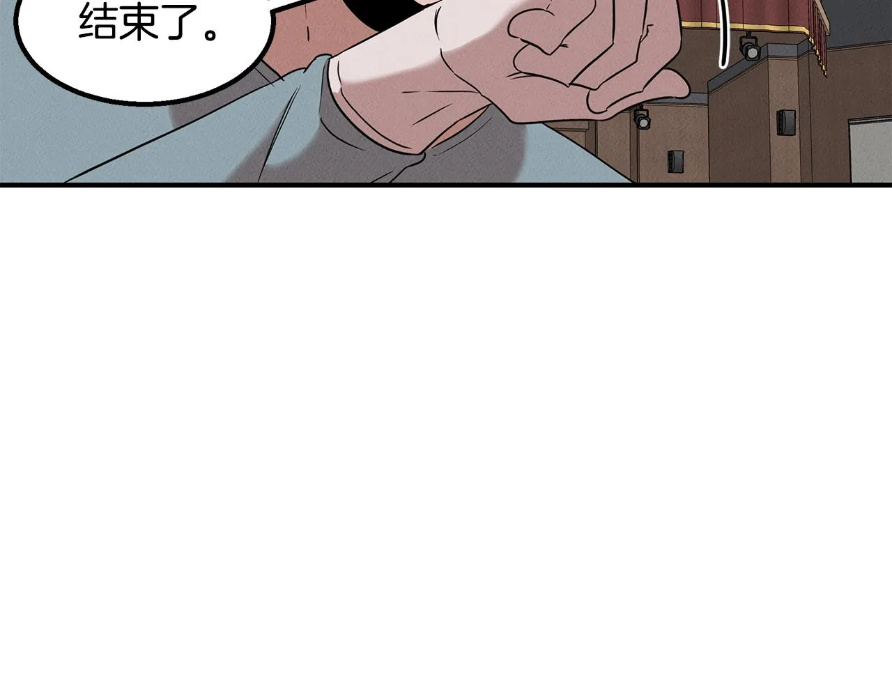 第23话 武辰的逆袭 第180页