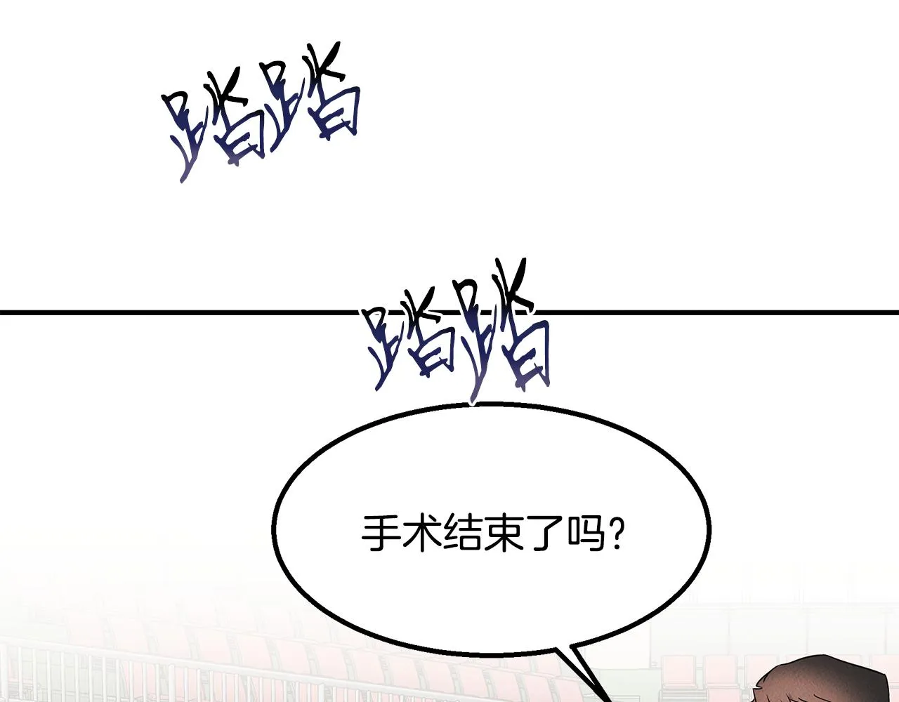 第23话 武辰的逆袭 第181页