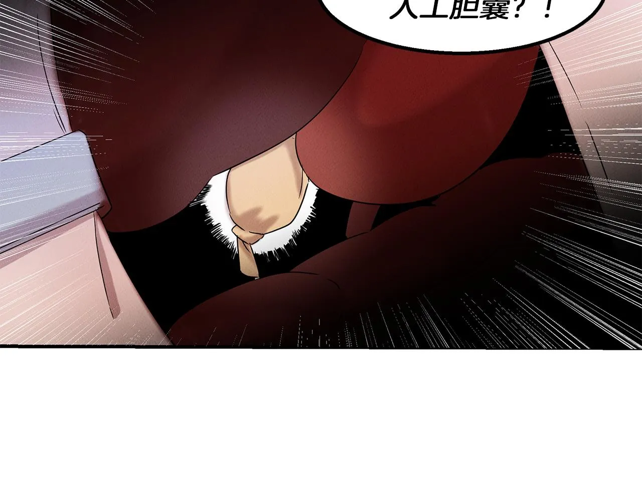 第23话 武辰的逆袭 第189页