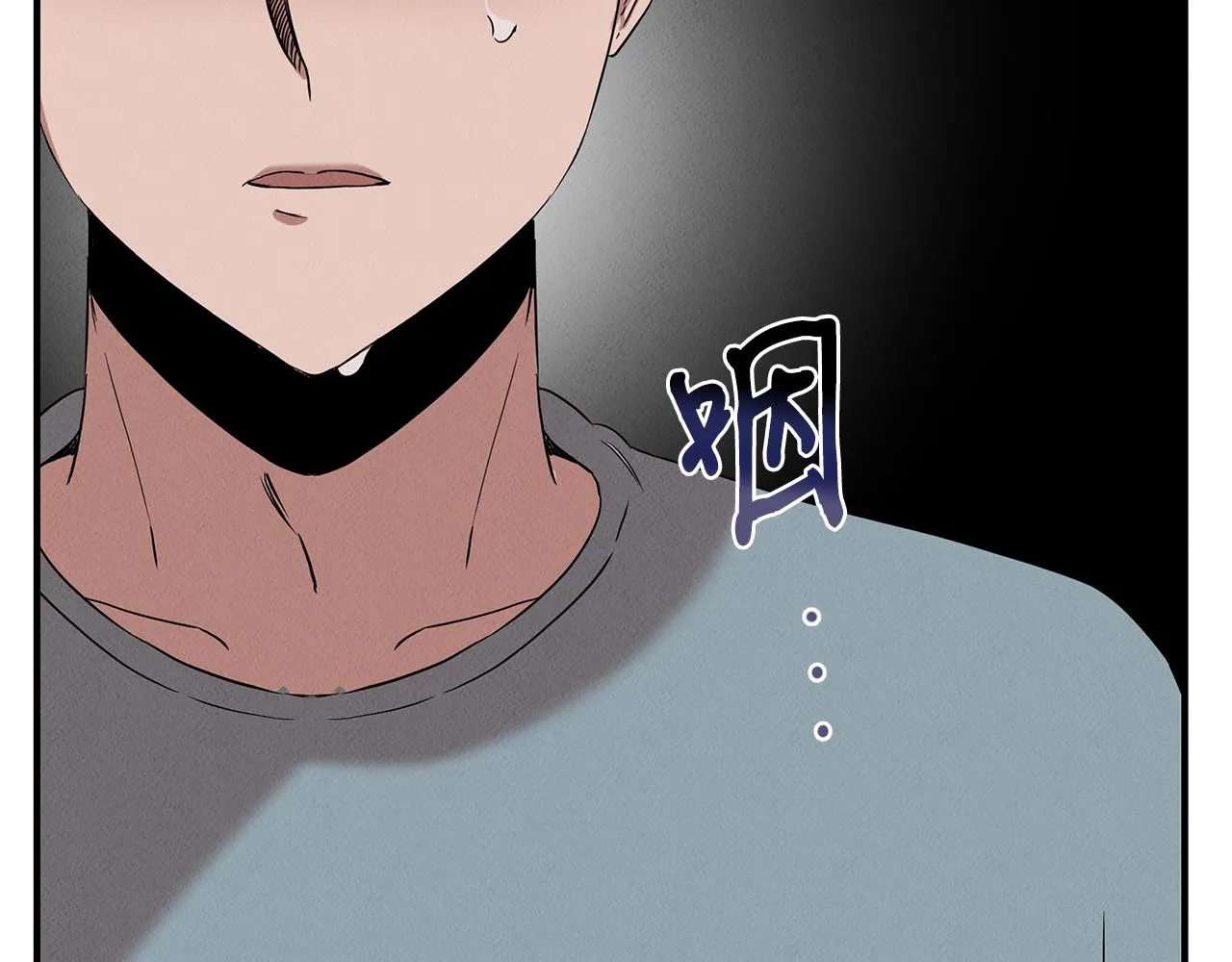 第23话 武辰的逆袭 第213页