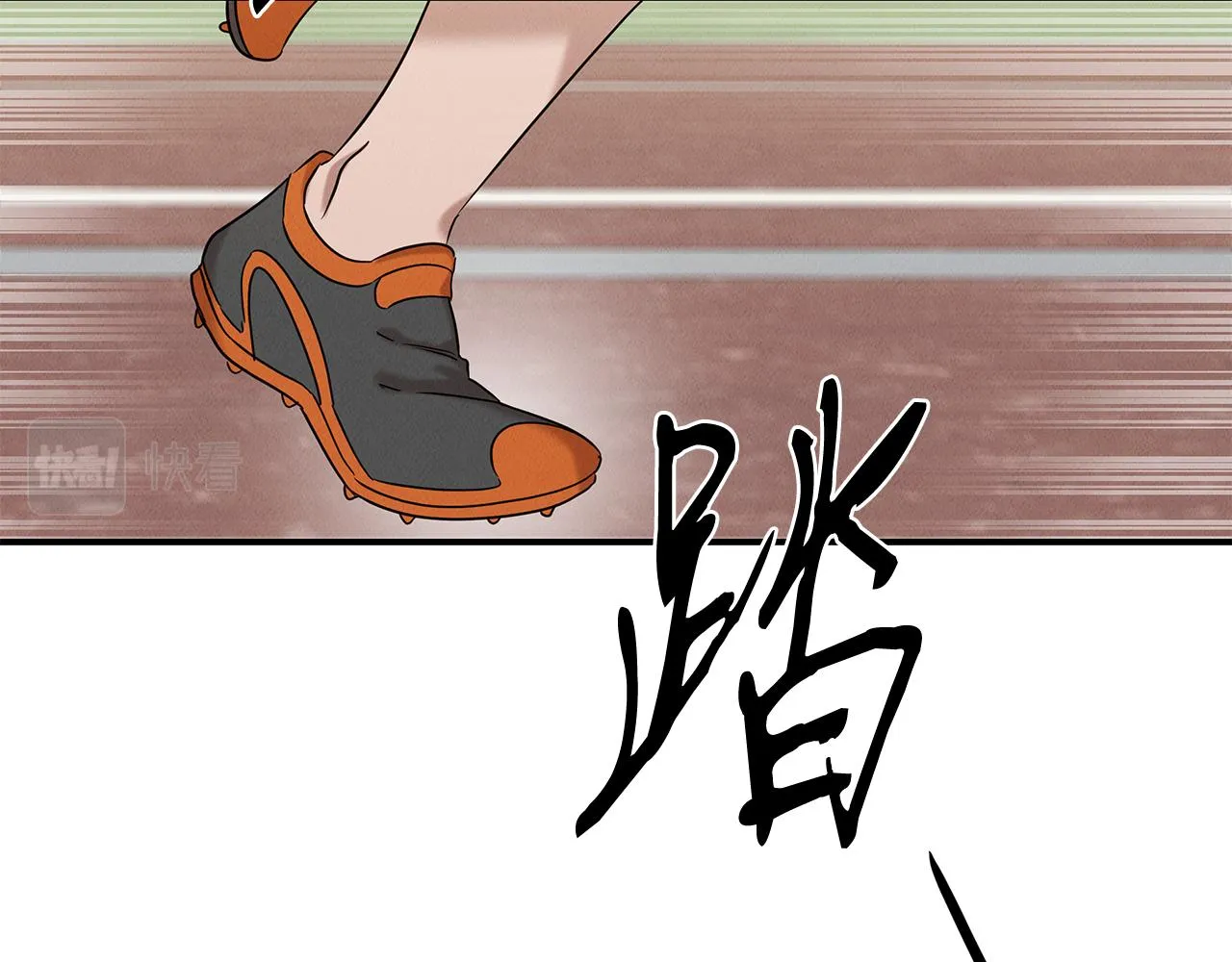 第21话 千金的身份 第6页