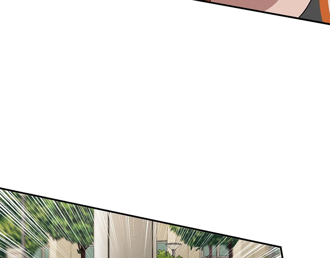 第21话 千金的身份 第13页