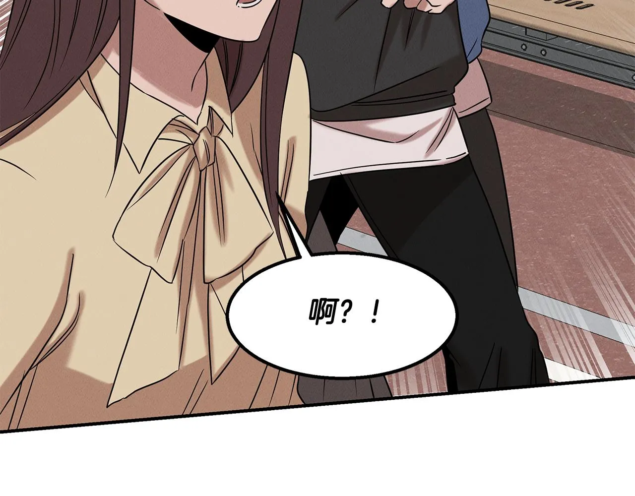 第21话 千金的身份 第28页
