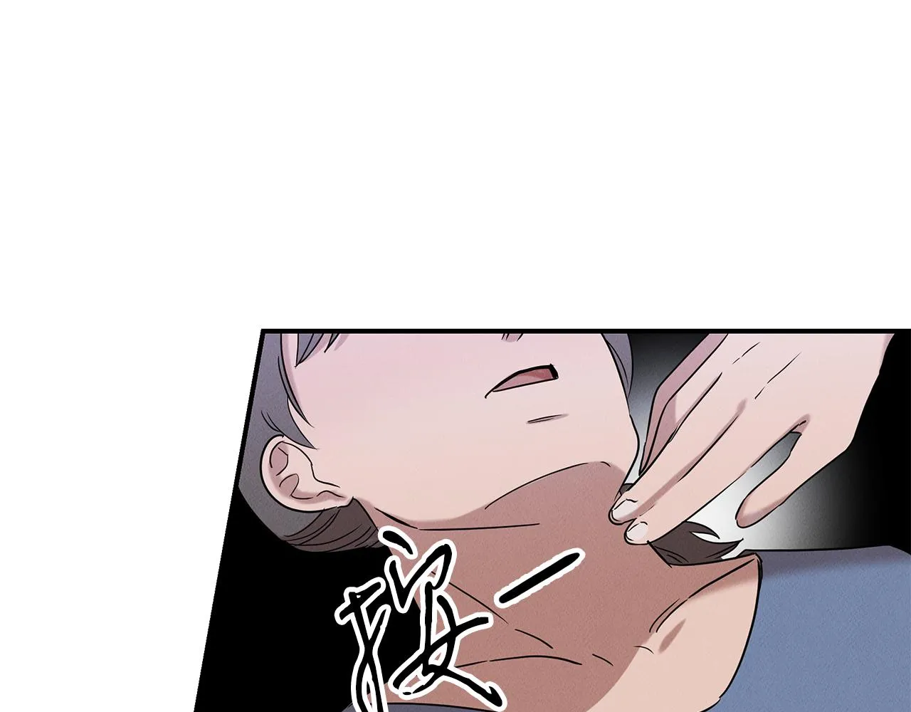 第21话 千金的身份 第58页