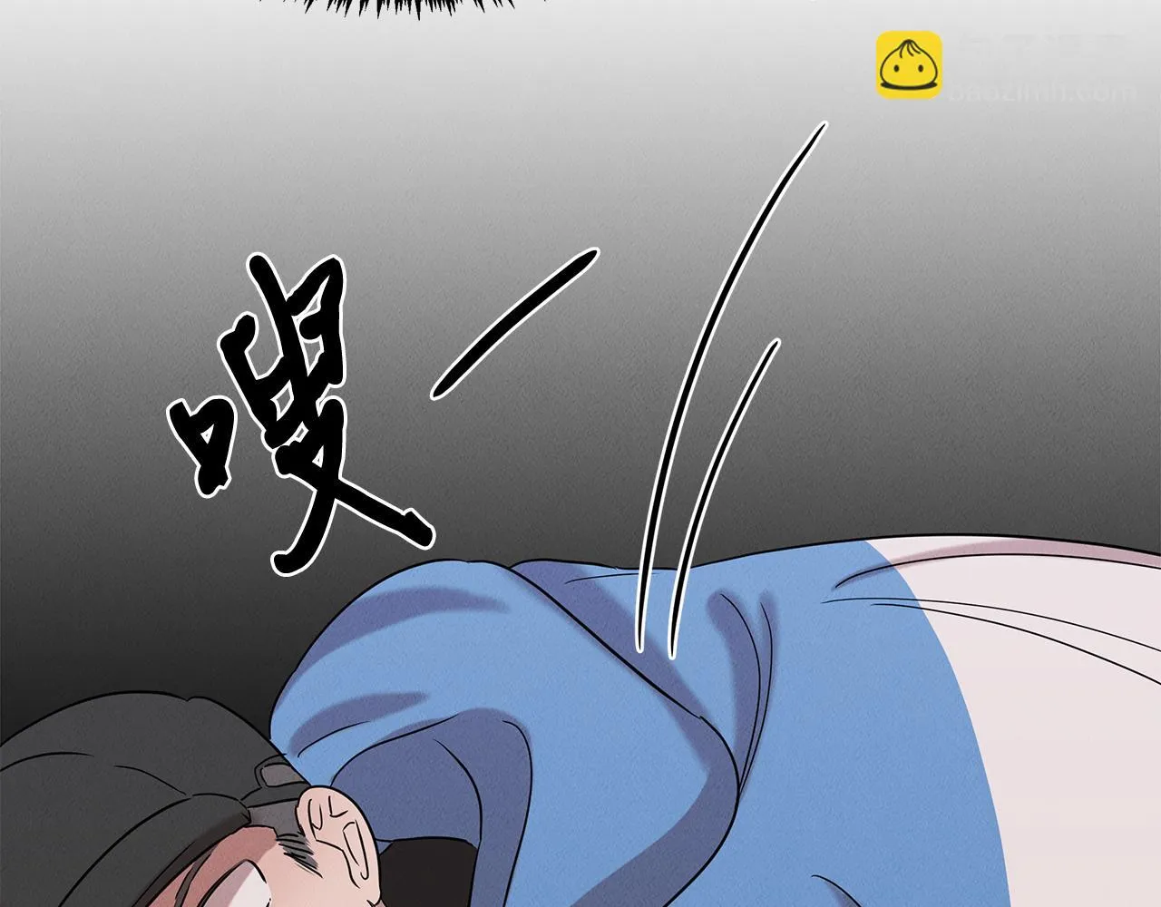 第21话 千金的身份 第63页