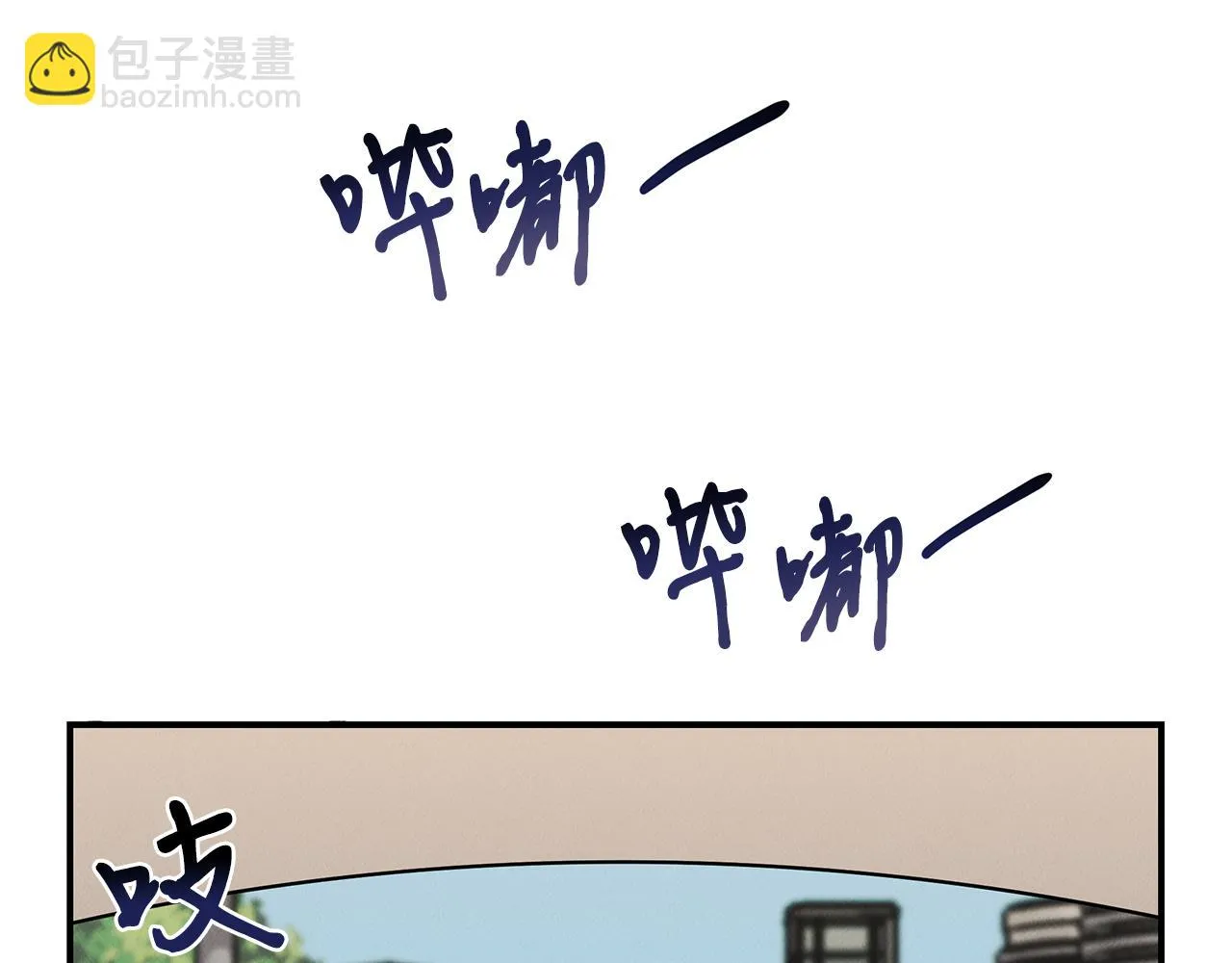 第21话 千金的身份 第71页