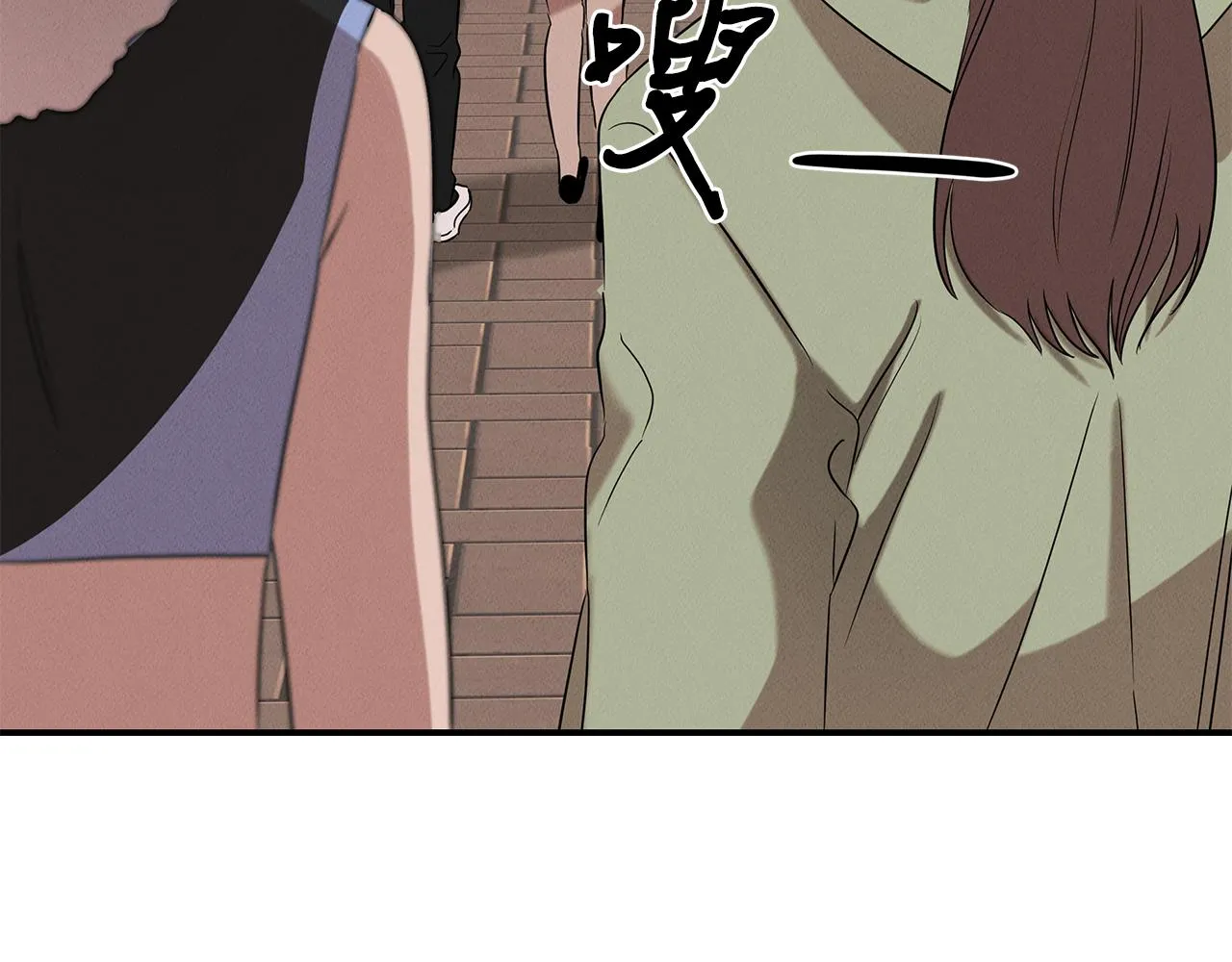 第21话 千金的身份 第80页