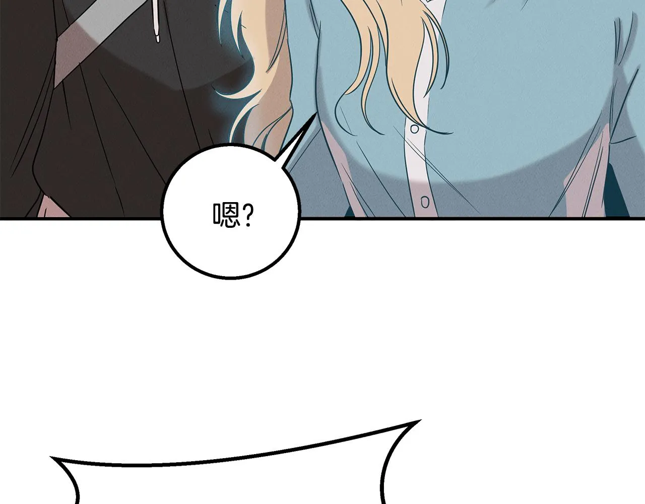 第21话 千金的身份 第88页