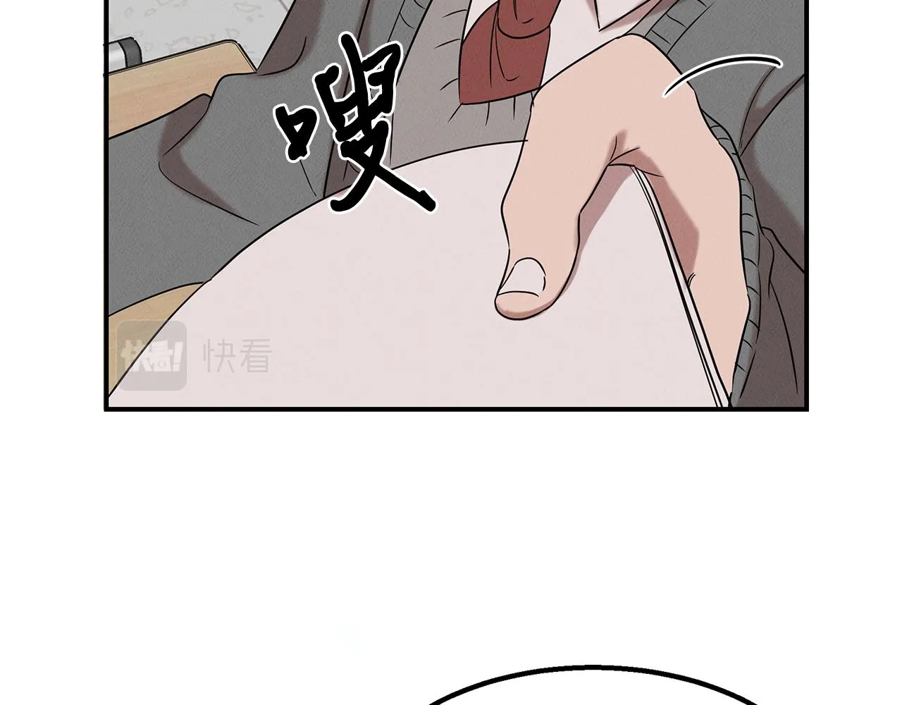 第21话 千金的身份 第117页
