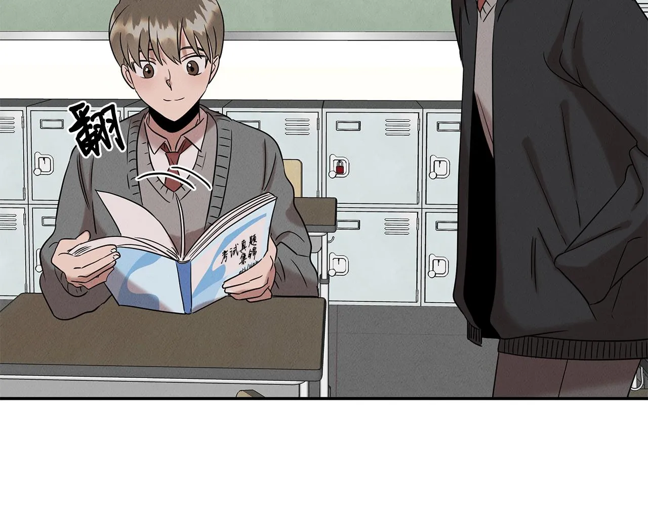 第21话 千金的身份 第119页