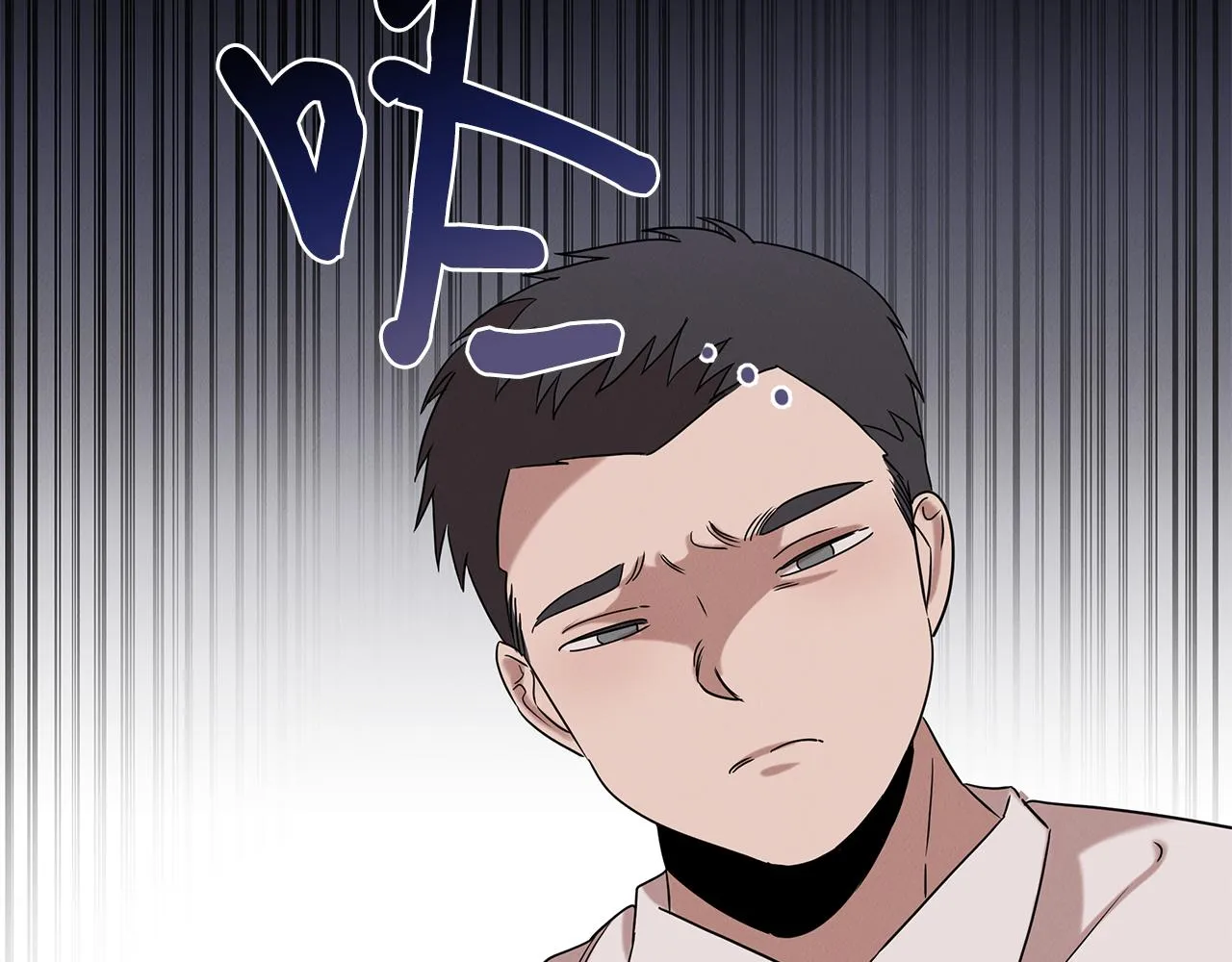 第21话 千金的身份 第133页