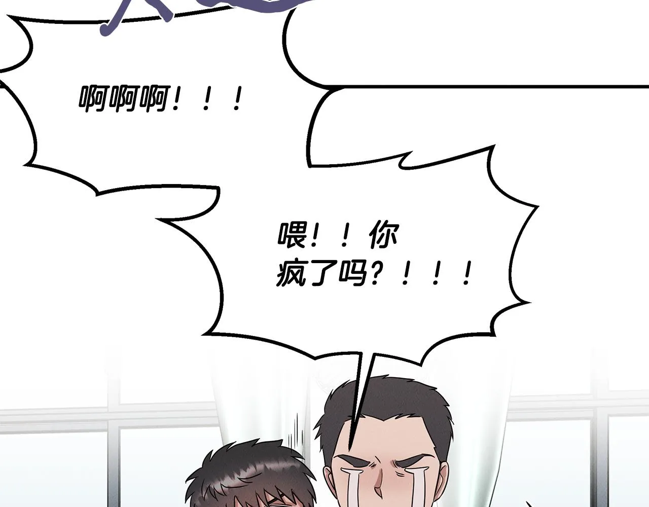 第21话 千金的身份 第139页